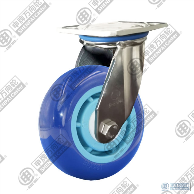 8"平底活动聚氨酯轮（不锈钢）（蓝色）（弧面）